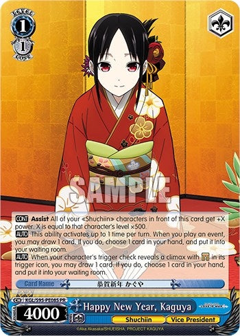 Image for Happy New Year, Kaguya (Foil) (Kaguya-Sama: Love is War?) (KGL/S95-PE08S PR) - Weiss Schwarz