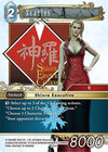 Image for Scarlet - Final Fantasy TCG