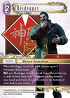 Image for Heidegger - Final Fantasy TCG