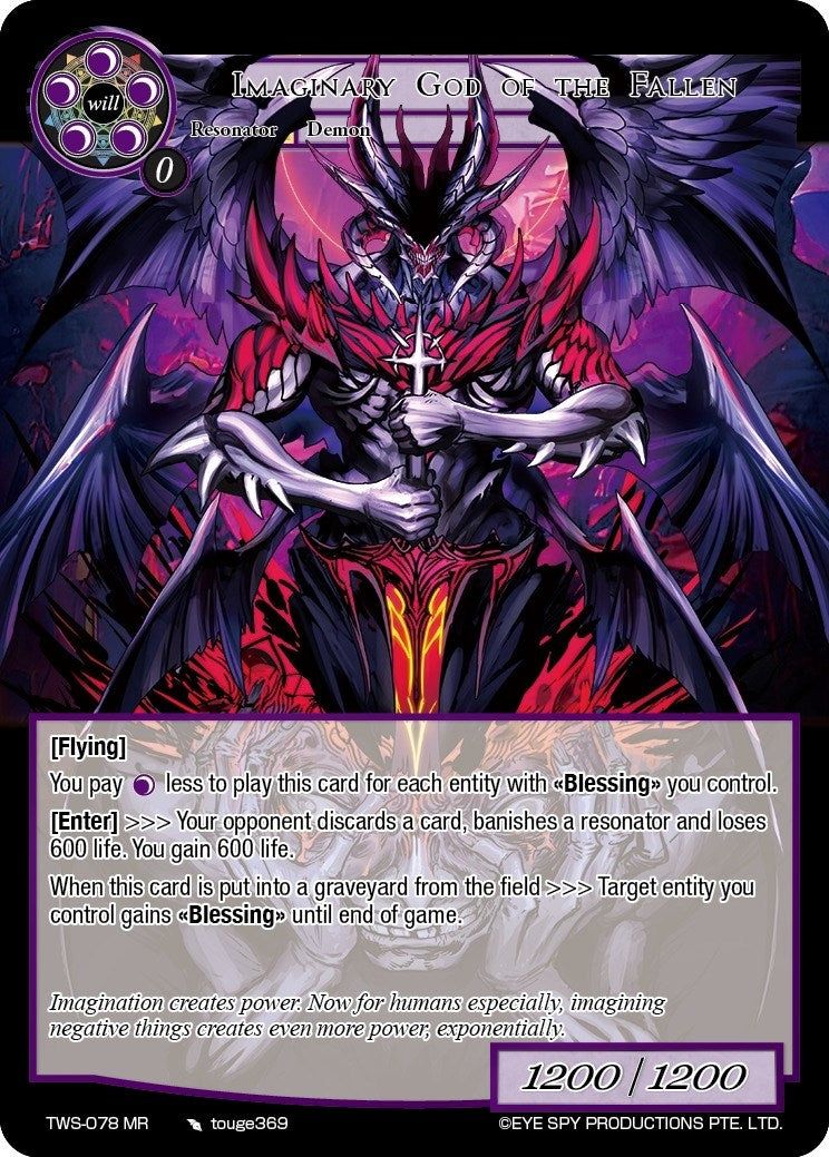 Image for Imaginary God of the Fallen (The War of the Suns) (TWS-078 MR) - Force of Will