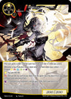 Image for Replicant: Aimul (The War of the Suns) (TWS-015 SR) - Force of Will
