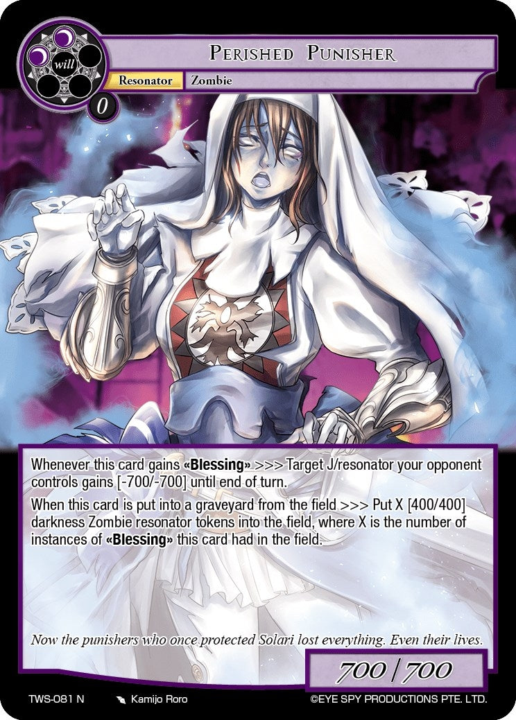 Image for Perished Punisher (The War of the Suns) (TWS-081 N) - Force of Will