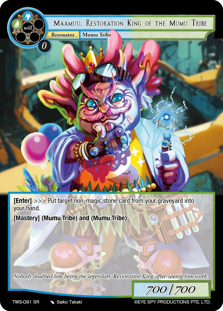 Image for Maamuu, Restoration King of the Mumu Tribe (The War of the Suns) (TWS-091 SR) - Force of Will