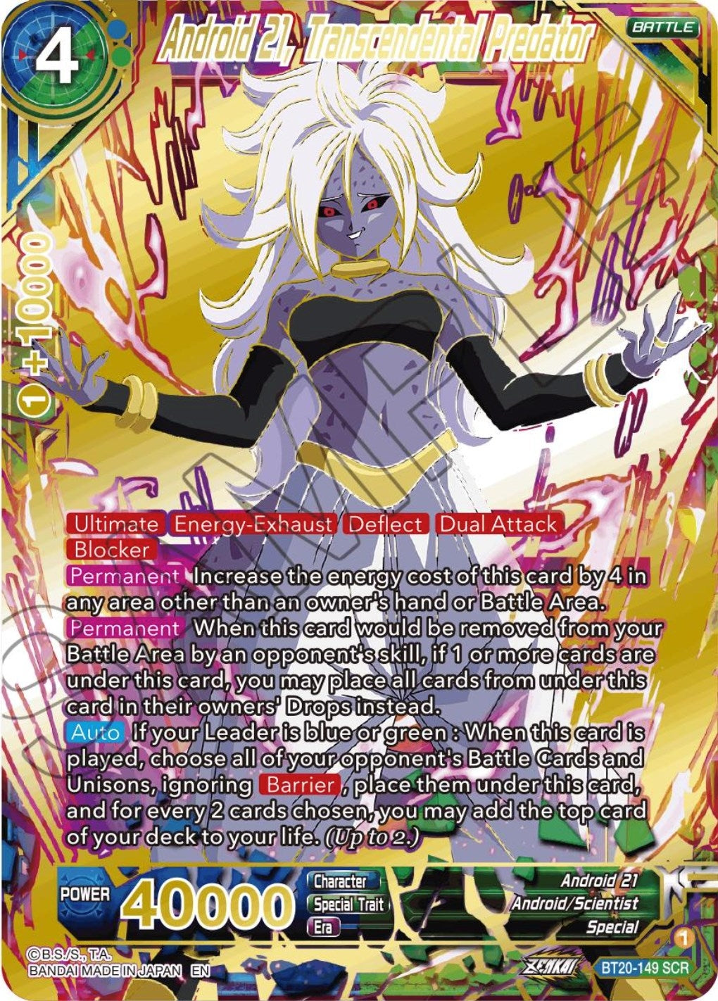 Image for Android 21, Transcendental Predator (Power Absorbed) (BT20-149) - Dragon Ball Super: Masters