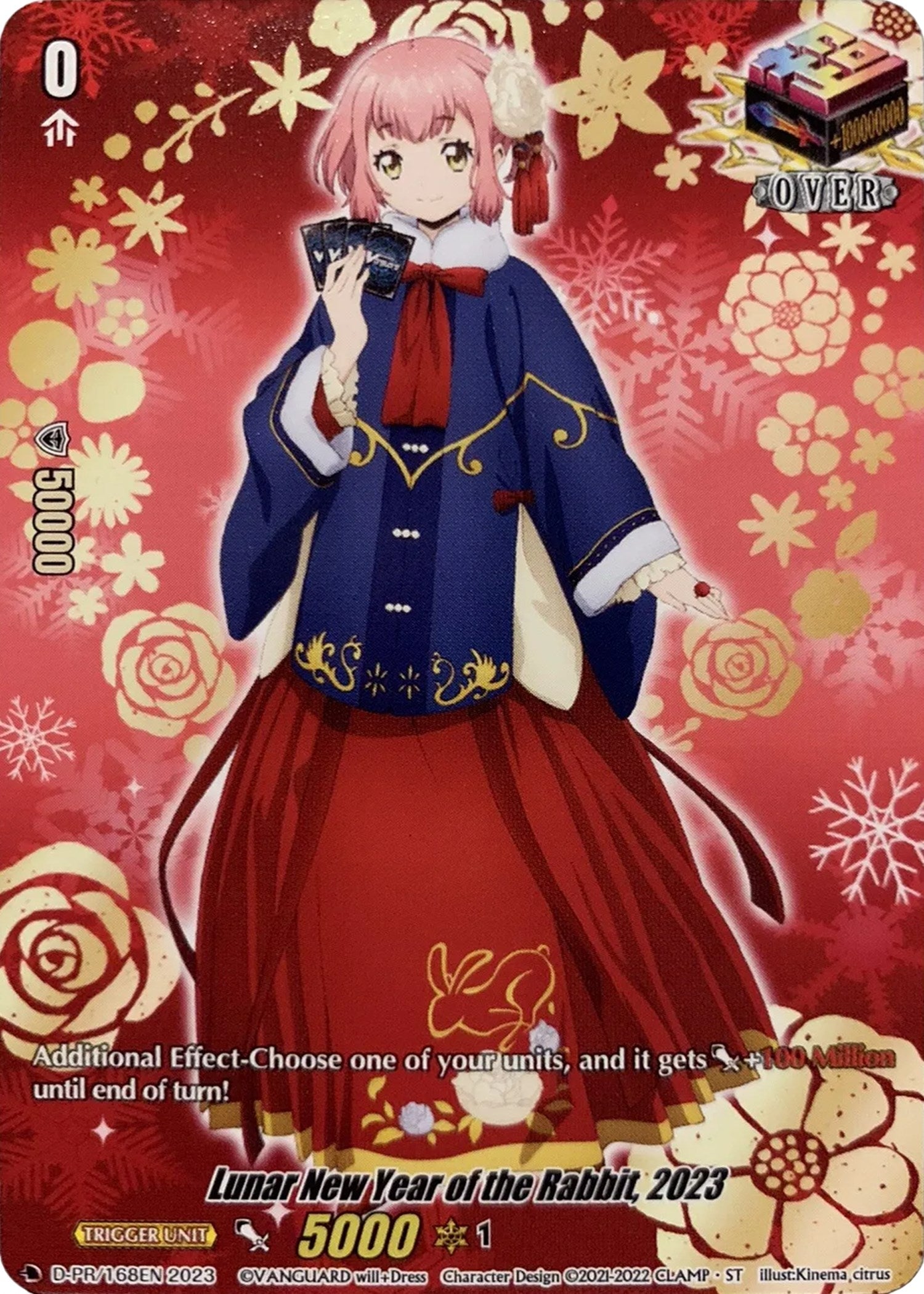 Image for Lunar New Year of the Rabbit, 2023 (D Promo Cards) (D-PR/168EN) - Cardfight Vanguard