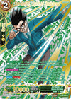 Image for Son Gohan, Spirit of Resistance (Gold-Stamped) (Power Absorbed) (BT20-065) - Dragon Ball Super: Masters