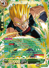 Image for SS Vegeta, Spirit of Resistance (Gold-Stamped) (Power Absorbed) (BT20-068) - Dragon Ball Super: Masters