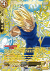 Image for SS Vegeta, Indomitable Spirit (Gold-Stamped) (Power Absorbed) (BT20-097) - Dragon Ball Super: Masters