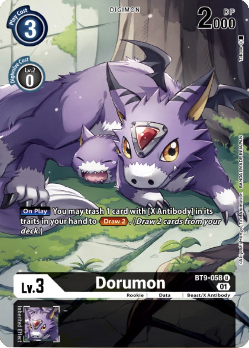 Image for Dorumon (Digimon Royal Knights Card Set) (BT09) (9058)