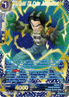 Image for Android 17, Calm Judgement (Gold-Stamped) (Power Absorbed) (BT20-033) - Dragon Ball Super: Masters