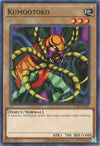 Image for Kumootoko (Legend of Blue Eyes White Dragon (25th Anniversary Edition)) (LOB-EN082) - YuGiOh