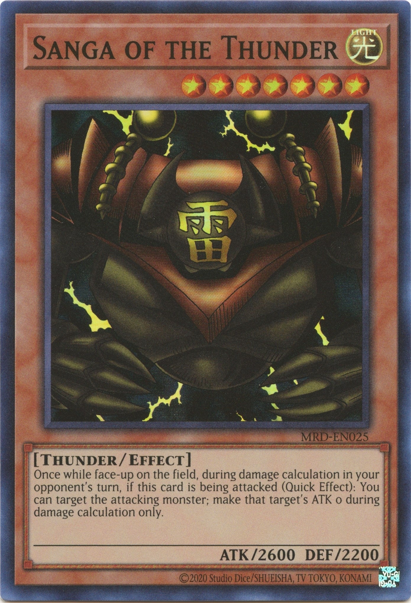 Image for Sanga of the Thunder (Metal Raiders (25th Anniversary Edition)) (MRD-EN025) - YuGiOh
