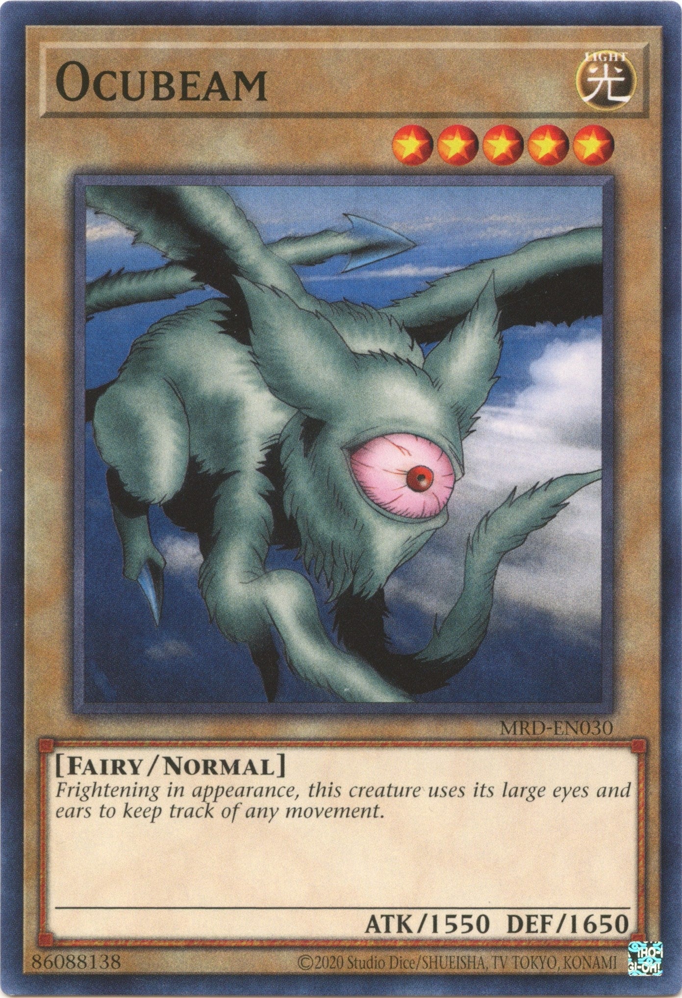 Image for Ocubeam (Metal Raiders (25th Anniversary Edition)) (MRD-EN030) - YuGiOh