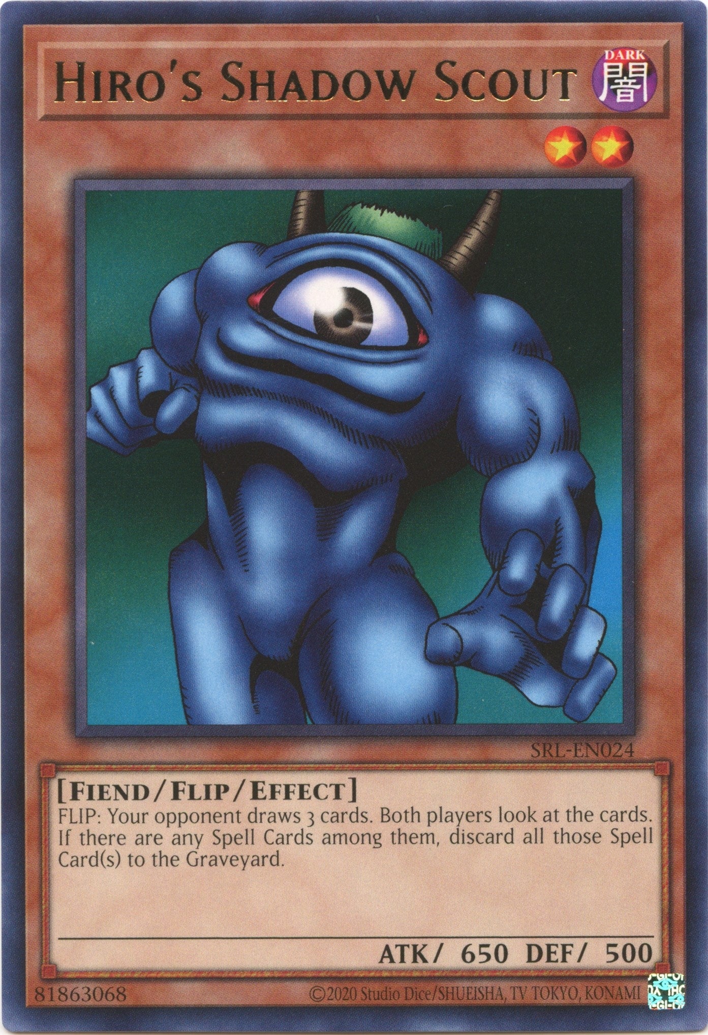 Image for Hiro's Shadow Scout (Spell Ruler (25th Anniversary Edition)) (SRL-EN024) - YuGiOh