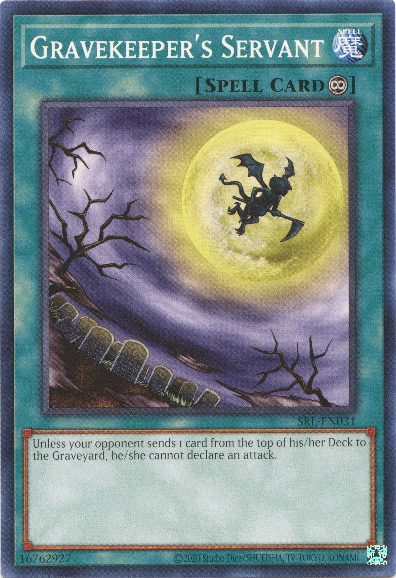 Image for Gravekeeper's Servant (Spell Ruler (25th Anniversary Edition)) (SRL-EN031) - YuGiOh