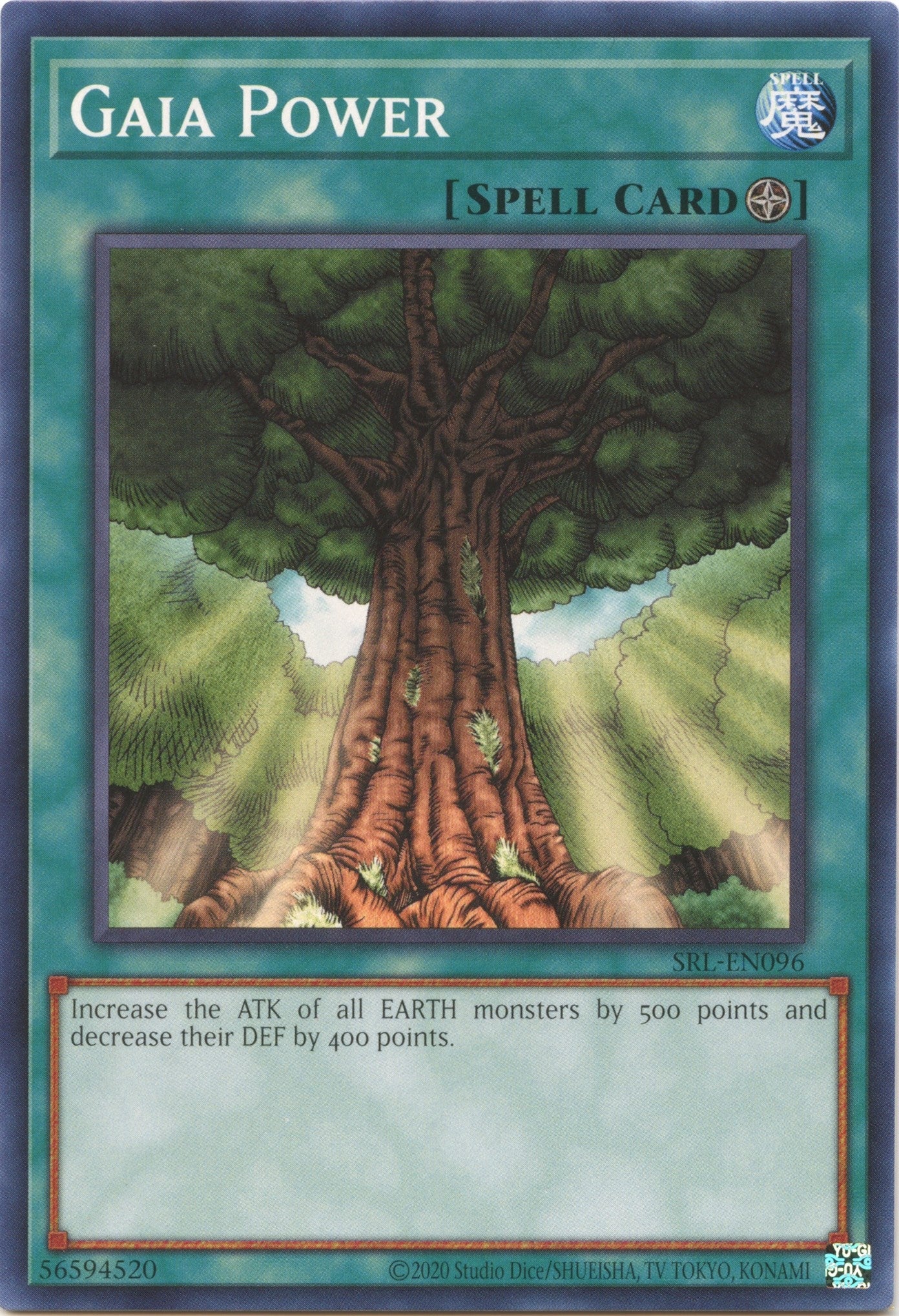 Image for Gaia Power (Spell Ruler (25th Anniversary Edition)) (SRL-EN096) - YuGiOh