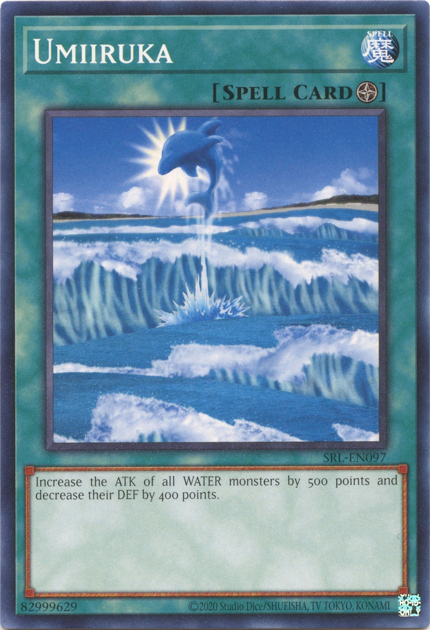Image for Umiiruka (Spell Ruler (25th Anniversary Edition)) (SRL-EN097) - YuGiOh