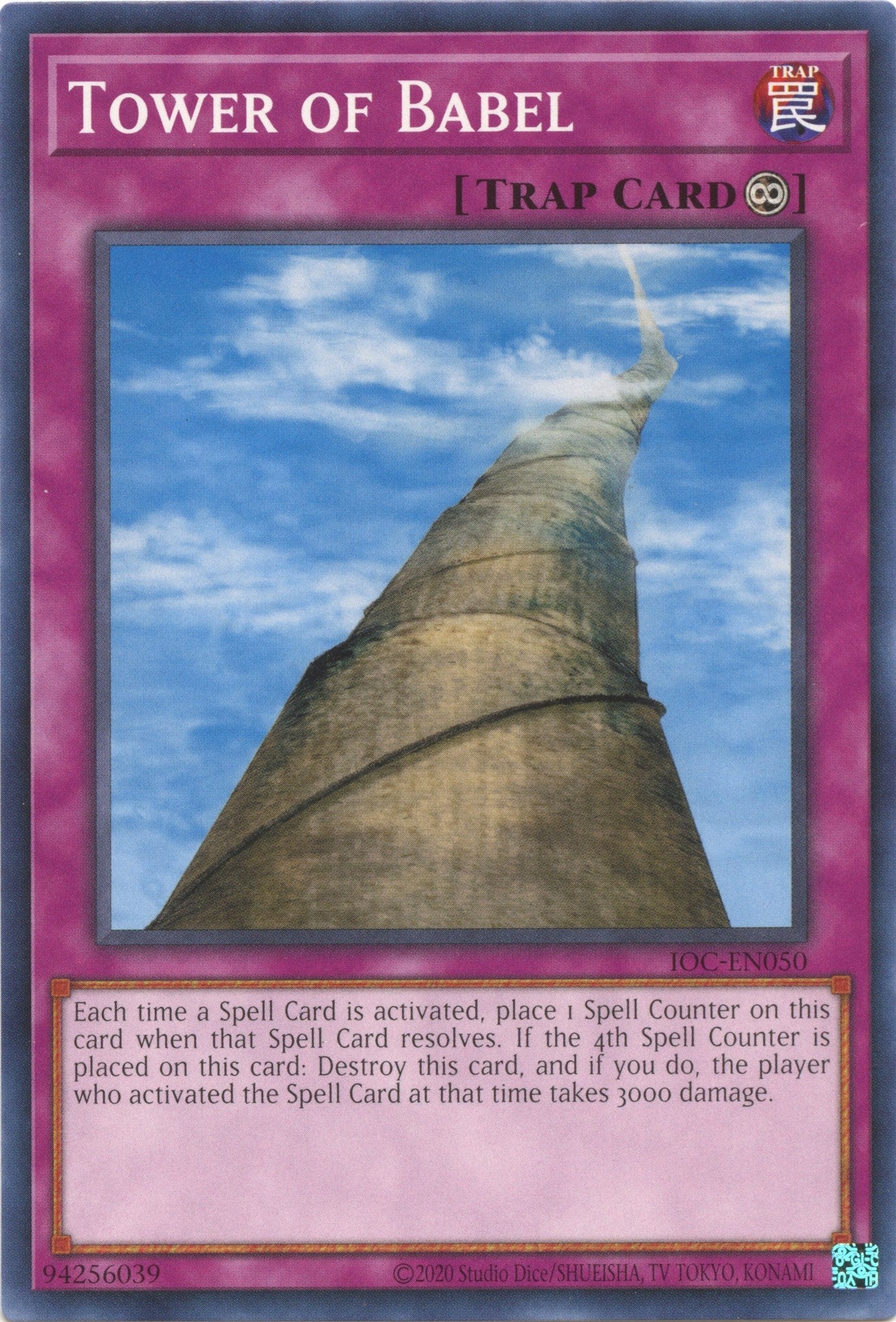 Image for Tower of Babel (Invasion of Chaos (25th Anniversary Edition)) (IOC-EN050) - YuGiOh