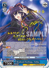 Image for Realized Feelings, Tohka (SP) (Date A Live Vol.2) (DAL/W99-E072SP SP) - Weiss Schwarz