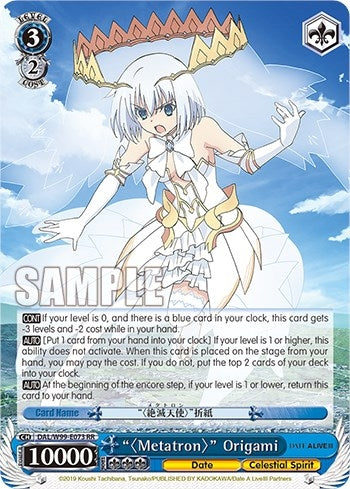 Image for ""Metatron"" Origami (Date A Live Vol.2) (DAL/W99-E073 RR) - Weiss Schwarz