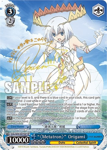 Image for ""Metatron"" Origami (SP) (Date A Live Vol.2) (DAL/W99-E073SP SP) - Weiss Schwarz