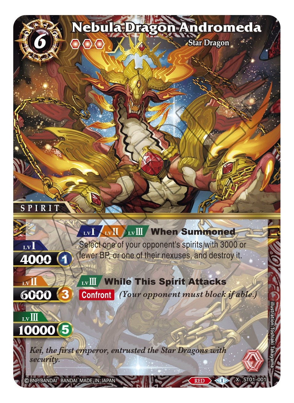 Image for Nebula Dragon Andromeda (Starter Deck 01: Dragon Onslaught) (ST01-001) - Battle Spirits Saga