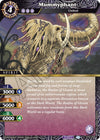 Image for Mummyphant (Starter Deck 02: Call of the Curse) (ST02-006) - Battle Spirits Saga