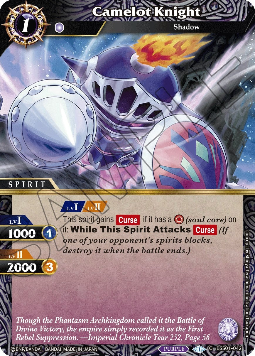 Image for Camelot Knight (Dawn of History) (BSS01-042) - Battle Spirits Saga