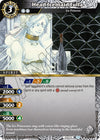 Image for Head Icemaid Fulla (Dawn of History) (BSS01-073) - Battle Spirits Saga