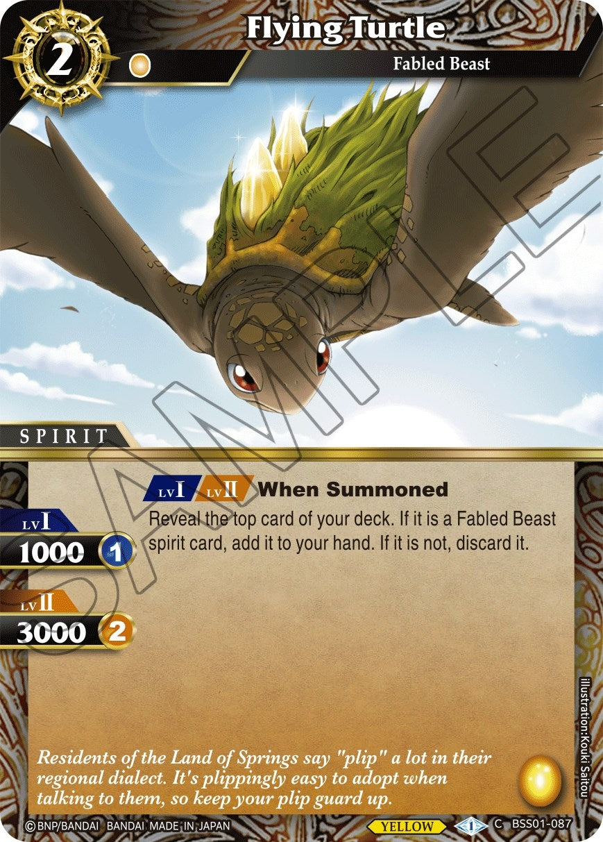 Image for Flying Turtle (Dawn of History) (BSS01-087) - Battle Spirits Saga