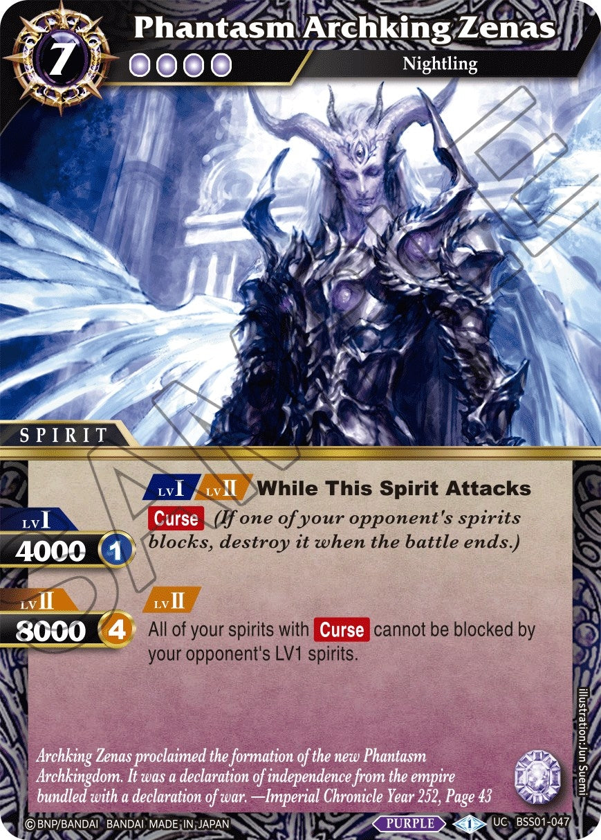 Image for Phantasm Archking Zenas (Dawn of History) (BSS01-047) - Battle Spirits Saga