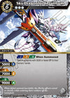 Image for Sky Dragonlord Platinum (Dawn of History) (BSS01-053) - Battle Spirits Saga