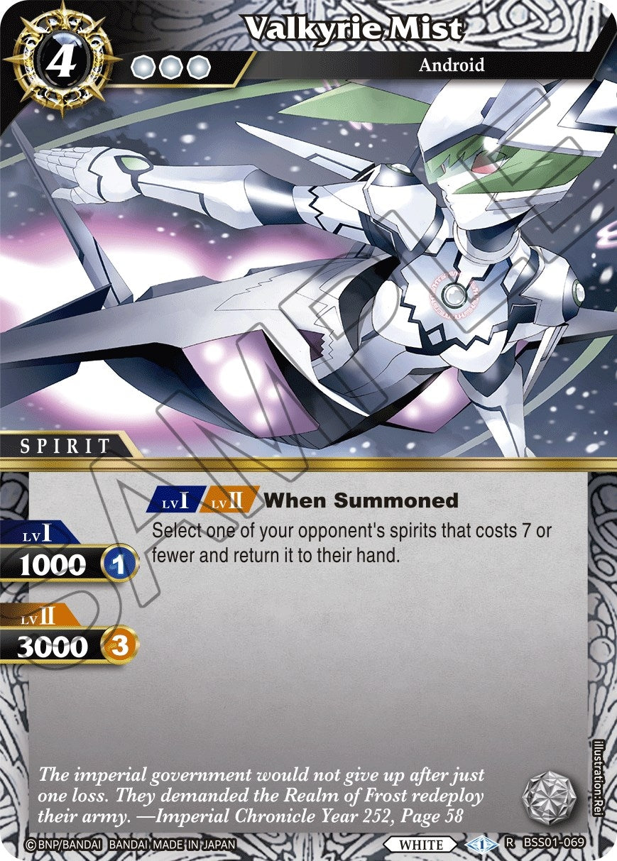 Image for Valkyrie Mist (Dawn of History) (BSS01-069) - Battle Spirits Saga