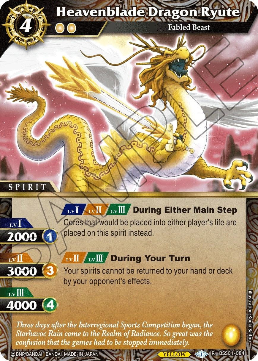 Image for Heavenblade Dragon Ryute (Dawn of History) (BSS01-084) - Battle Spirits Saga