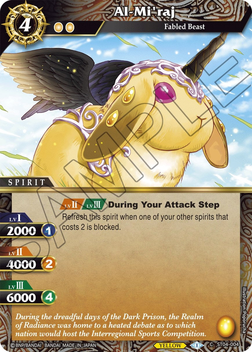 Image for Al-Mi'raj (Starter Deck 04: Forbidden Magic) (ST04-004) - Battle Spirits Saga