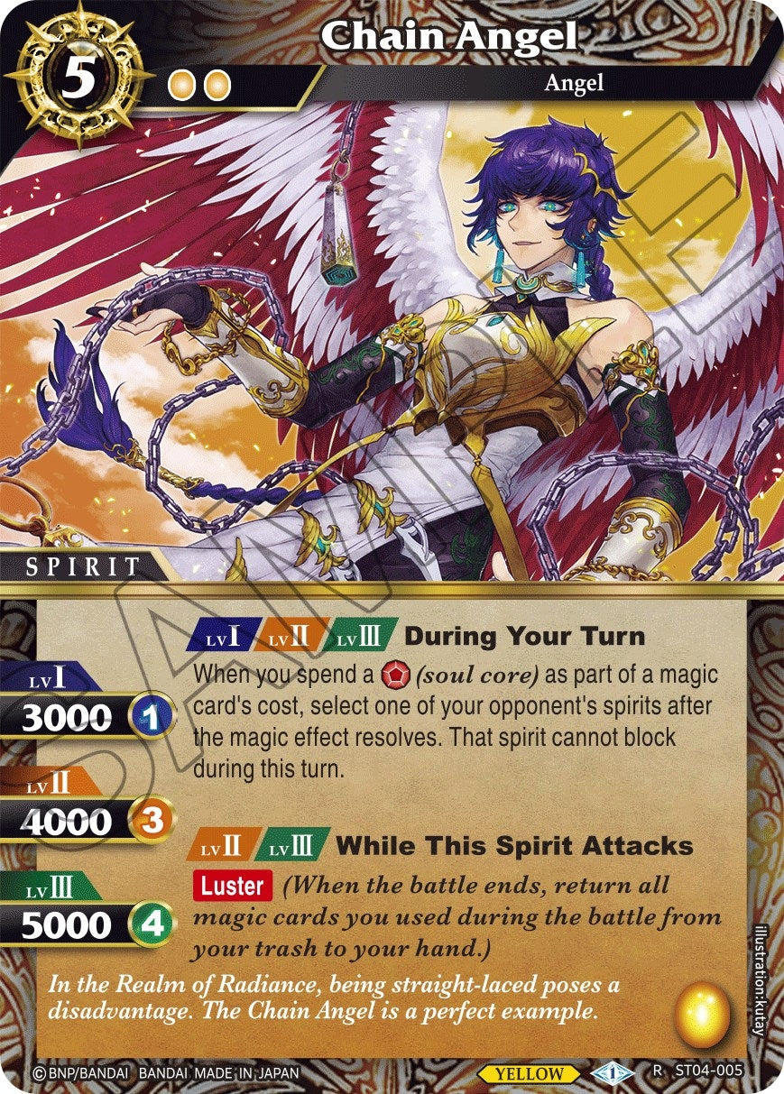 Image for Chain Angel (Starter Deck 04: Forbidden Magic) (ST04-005) - Battle Spirits Saga