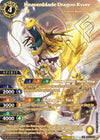 Image for Heavenblade Dragon Ryute (SPR) (Dawn of History) (BSS01-084) - Battle Spirits Saga