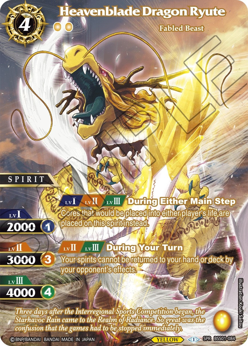 Image for Heavenblade Dragon Ryute (SPR) (Dawn of History) (BSS01-084) - Battle Spirits Saga