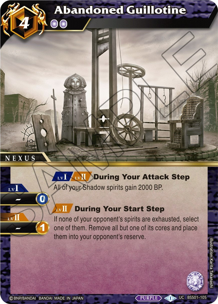 Image for Abandoned Guillotine (Dawn of History) (BSS01-105) - Battle Spirits Saga