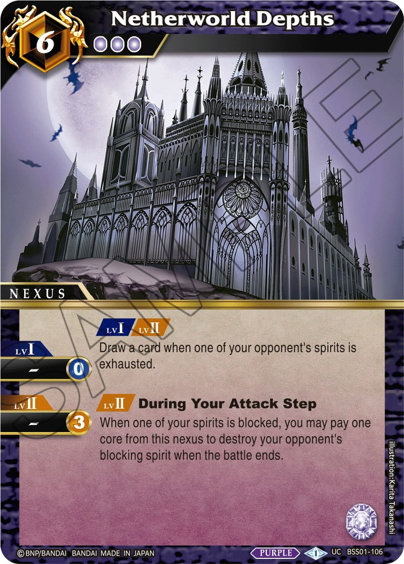 Image for Netherworld Depths (Dawn of History) (BSS01-106) - Battle Spirits Saga