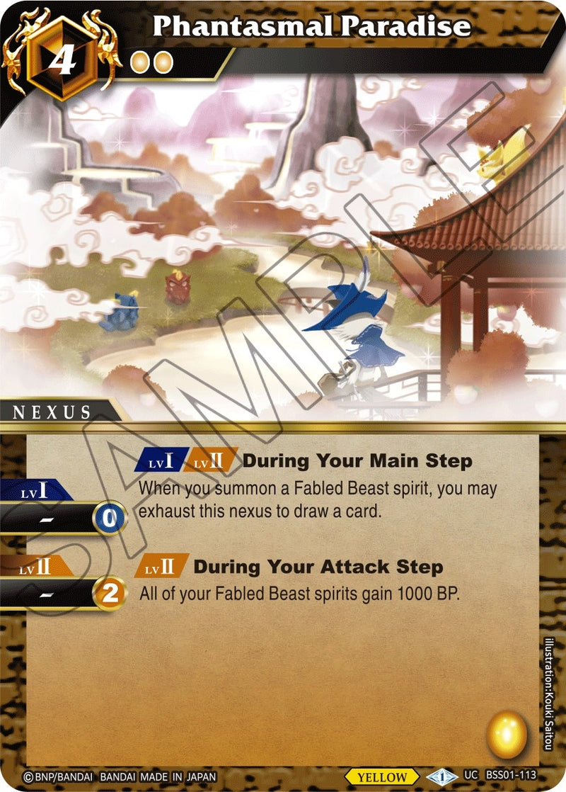 Image for Phantasmal Paradise (Dawn of History) (BSS01-113) - Battle Spirits Saga