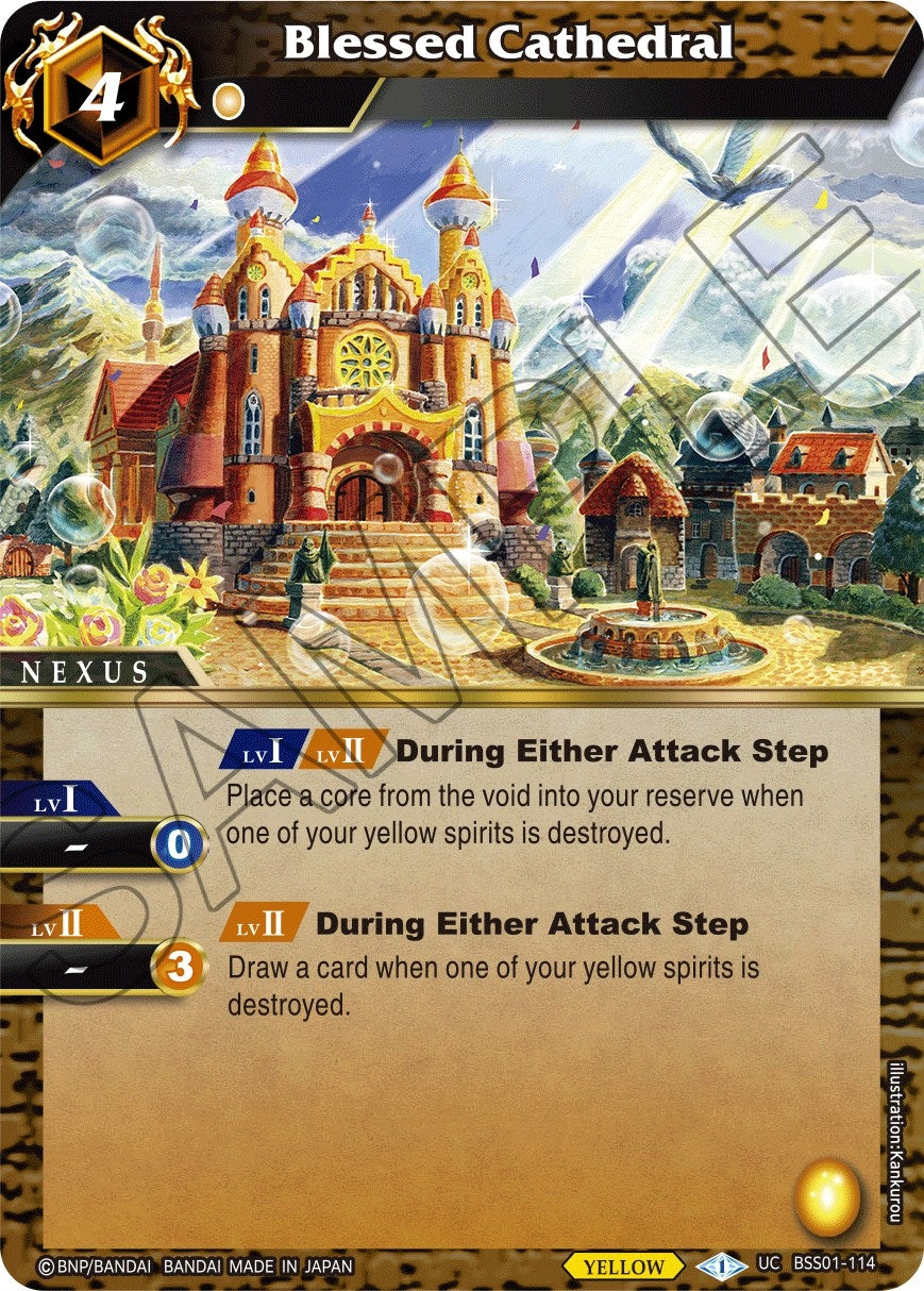 Image for Blessed Cathedral (Dawn of History) (BSS01-114) - Battle Spirits Saga