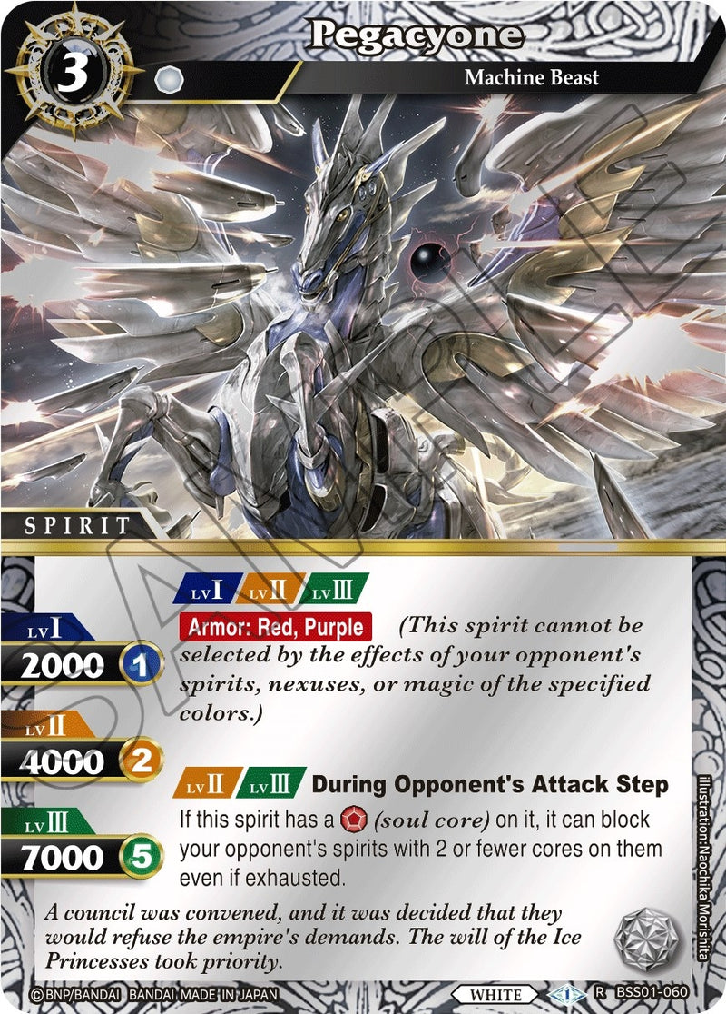 Image for Pegacyone (Box Topper) (Dawn of History) (BSS01-060) - Battle Spirits Saga