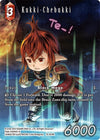 Image for Kukki-Chebukki (Full Art) (From Nightmares) (19-004R) - Final Fantasy TCG