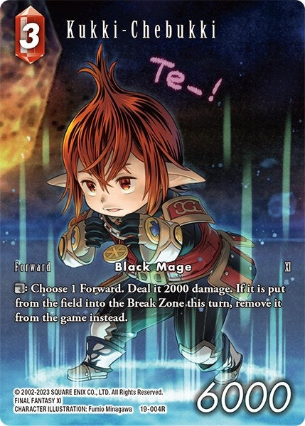 Image for Kukki-Chebukki (Full Art) (From Nightmares) (19-004R) - Final Fantasy TCG