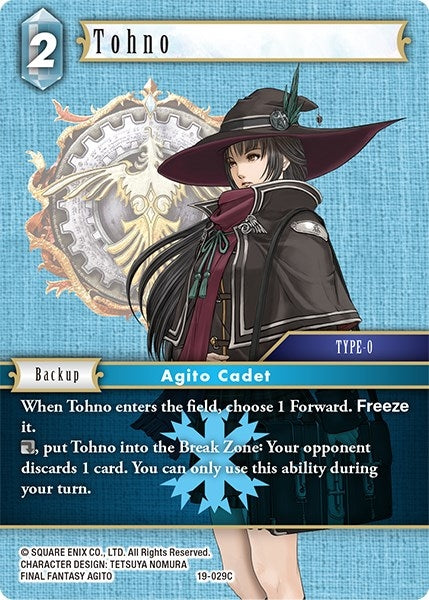 Image for Tohno (From Nightmares) (19-029C) - Final Fantasy TCG