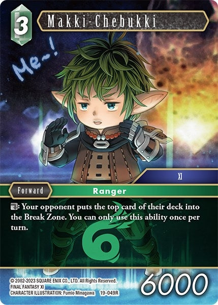 Image for Makki-Chebukki (From Nightmares) (19-049R) - Final Fantasy TCG