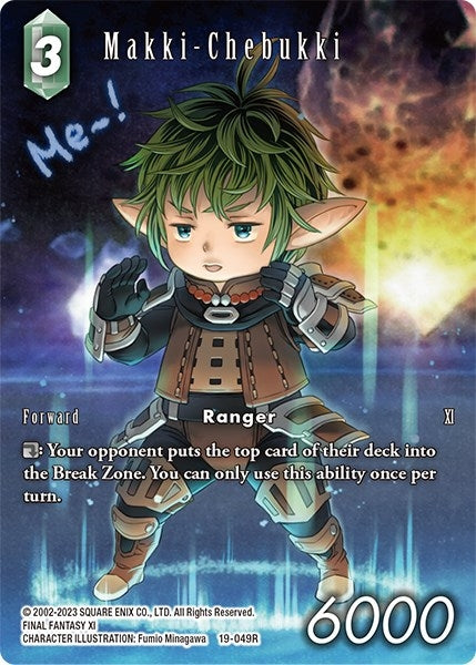 Image for Makki-Chebukki (Full Art) (From Nightmares) (19-049R) - Final Fantasy TCG