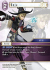 Image for Kuja EX (From Nightmares) (19-076R) - Final Fantasy TCG