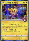Image for Kanazawa's Pikachu - 144/S-P (JP Pokemon Center Kanazawa Opening) (Miscellaneous Cards & Products) (144/S-P) - Pokemon